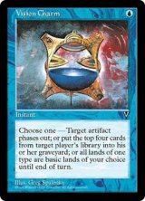 【ENG/VIS】幻視の魔除け/Vision Charm