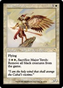 画像1: 【ENG/TOR/FOIL★】ティーロ大隊長/Major Teroh