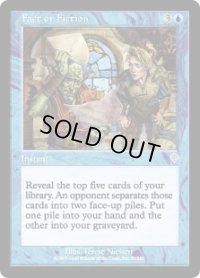 【JPN/INV】嘘か真か/Fact or Fiction