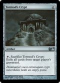 【ENG/M13】トーモッドの墓所/Tormod's Crypt