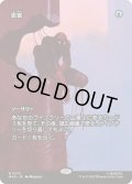 【JPN/MAR】思案/Ponder [青] 