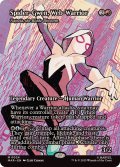 【ENG/MAR】刃を咲かせる者、ナジーラ/Najeela, the Blade-Blossom『ウェブ・ウォリアー、スパイダー・グウェン』 [赤] 
