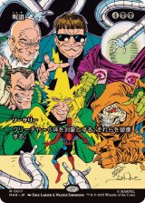 【JPN/MAR】呪詛/Hex [黒] 