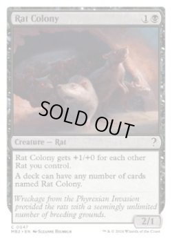 画像1: 【ENG/MB2】ネズミの群棲/Rat Colony