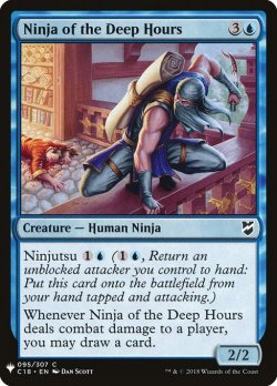 画像1: 【ENG/MB1】深き刻の忍者/Ninja of the Deep Hours