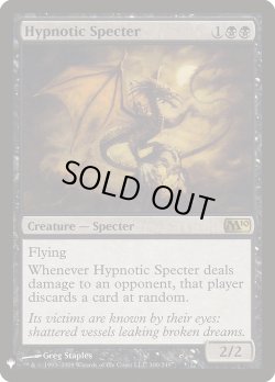 画像1: 【ENG/MB1】惑乱の死霊/Hypnotic Specter