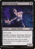 【ENG/MB1】吸血鬼の呪詛術士/Vampire Hexmage