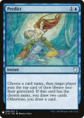 【ENG/MB1】予報/Predict