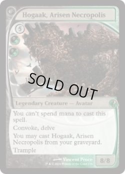 画像1: 【ENG/MB2】甦る死滅都市、ホガーク/Hogaak, Arisen Necropolis