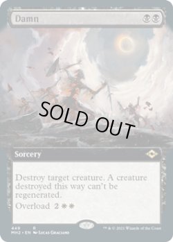 画像1: 【ENG/MH2-BF】滅ぼし/Damn【拡張アート】