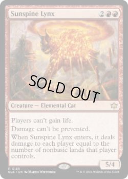 画像1: 【ENG/BLB/FOIL★】陽背骨のオオヤマネコ/Sunspine Lynx  [赤] 『R』