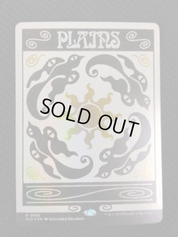 画像1: 【ENG/SLD/FOIL★】平地/Plains