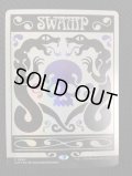 【ENG/SLD/FOIL★】沼/Swamp