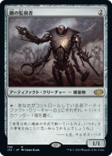 【JPN/J22】鋼の監視者/Steel Overseer