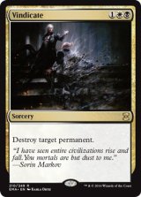 【ENG/EMA】名誉回復/Vindicate 