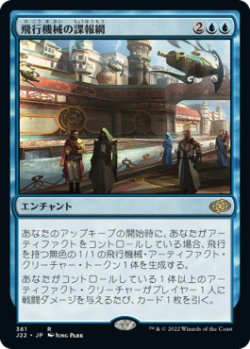 画像1: 【JPN/J22】月の賢者タミヨウ/Tamiyo, the Moon Sage