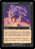 【JPN/MMQ/FOIL★】カテラン組合の召喚/Cateran Summons