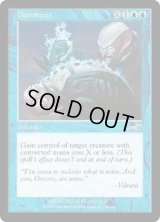 【JPN/NEM】威圧/Dominate