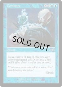 【JPN/NEM】威圧/Dominate