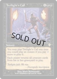 【JPN/INV】黄昏の呼び声/Twilight's Call