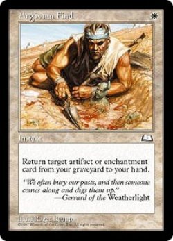 画像1: 【JPN/WTH】アーギヴィーアの発見/Argivian Find