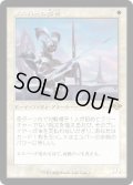 【JPN/H2R/FOIL★】エスパーの歩哨/Esper Sentinel【旧枠】