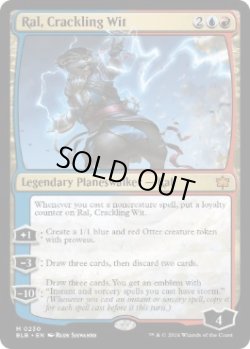 画像1: 【ENG/BLB/FOIL★】轟く機知、ラル/Ral, Crackling Wit  [マルチ]『M』