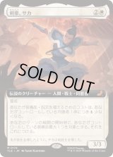 【JPN/TLE】剣豪、サカ/Sokka, Swordmaster [白] 『M』【拡張アート】