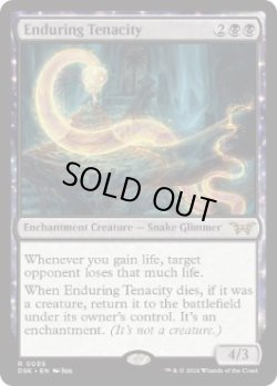 画像1: 【ENG/DSK】永劫の不屈/Enduring Tenacity  [黒] 『R』