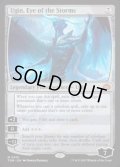 【ENG/TDM/FOIL★】嵐の目、ウギン/Ugin, Eye of the Storms [無] 『M』