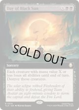 【ENG/TLA-BF/FOIL★】黒い太陽の日/Day of Black Sun [黒] 『R』【拡張アート】