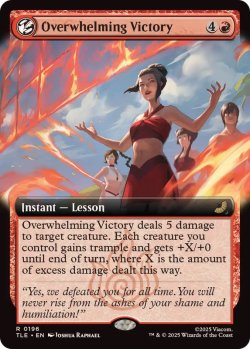 画像1: 【ENG/TLE】圧倒的勝利/Overwhelming Victory [赤] 『R』【拡張アート】