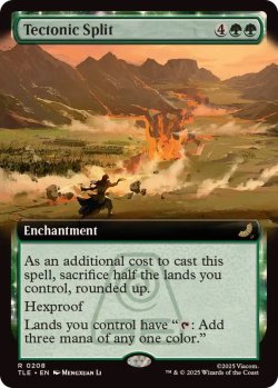 画像1: 【ENG/TLE】地盤断裂/Tectonic Split [緑] 『R』【拡張アート】