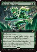 【ENG/TLE】結晶の鎧/Crystalline Armor [緑] 『R』【拡張アート】
