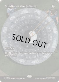 【ENG/TLE】無限の日時計/Sundial of the Infinite [茶] 『M』