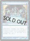 【JPN/M11】定業/Preordain  