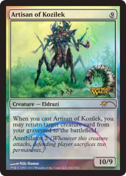 画像1: 【ENG/PRM/FOIL★】コジレックの職工/Artisan of Kozilek【FNM】