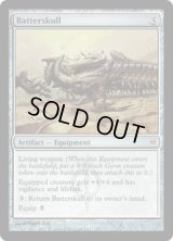 【ENG/NPH】殴打頭蓋/Batterskull