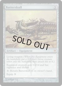 【ENG/NPH】殴打頭蓋/Batterskull