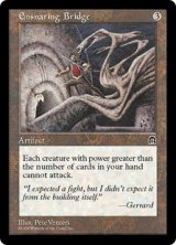 【ENG/STH】罠の橋/Ensnaring Bridge