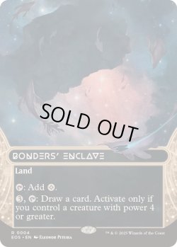 画像1: 【ENG/EOS】眷者の居留地/Bonders' Enclave