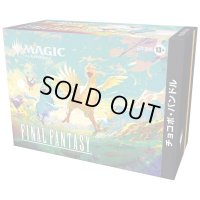 【ハコアケ　12月12日】チョコボバンドル　日本語版　（1/4）