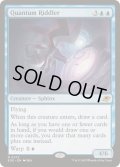 【ENG/EOE】量子の謎かけ屋/Quantum Riddler [青] 『M』