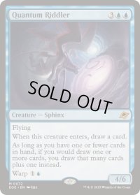 【ENG/EOE】量子の謎かけ屋/Quantum Riddler [青] 『M』