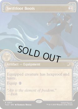 画像1: 【ENG/TLE】速足のブーツ/Swiftfoot Boots [茶] 『R』【ショーケース】