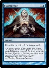 【ENG/CSP】瞬間凍結/Flashfreeze