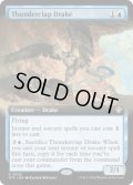 【ENG/OTC】雷音のドレイク/Thunderclap Drake【拡張アート】