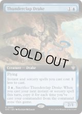 【ENG/OTC】雷音のドレイク/Thunderclap Drake【拡張アート】
