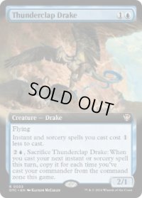 【ENG/OTC】雷音のドレイク/Thunderclap Drake【拡張アート】