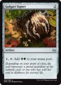 【ENG/MM3】ゴルガリの印鑑/Golgari Signet